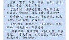 思乡的好词好句