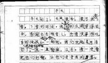 描写雪的段落50字