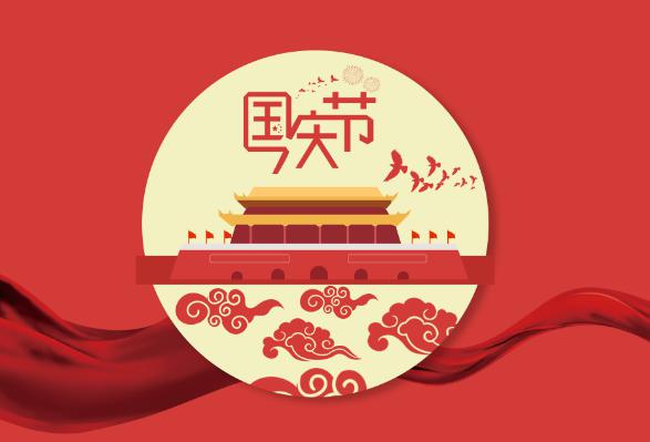 国家是美好的