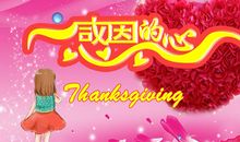 重阳节感恩爸爸妈妈的句子
