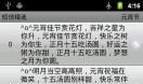 七夕节创意短信