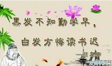 关于珍惜时间的谚语有哪些