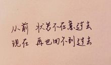 空间留言短句