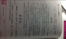 优美的开头句子