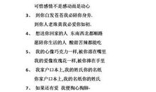 适合做个性签名的句子
