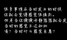 表示内心无奈的句子