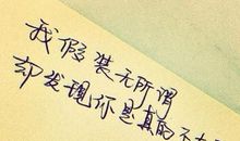 爱情说说短句