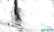 形容爱情的古风句子
