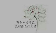 那些唯美的古风句子
