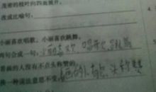 最简单的拟人句