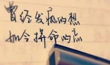 累了想家了的说说