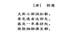 描写春雨的唯美句子