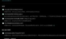 qq2020跨年说说