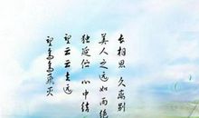 形容美女的句子