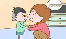 妈妈最想对孩子说的话