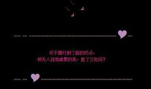 qq空间祝福留言