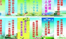 有关环保标语或口号