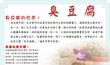 关于美食的诗句