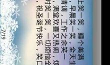 圣诞节发给客户的短信