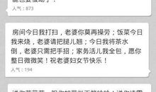 五一节日祝福问候短信
