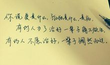 最优美的句子