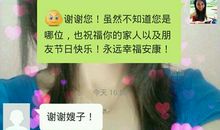 经典三八节短信