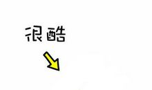 优美qq签名