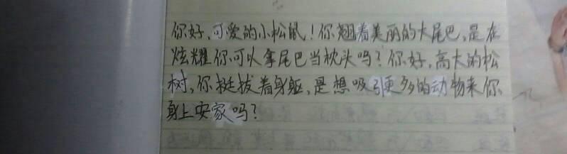 30个不错的平行句子