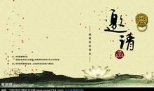 订婚邀请短信