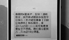 3.8祝福短信