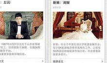 婚宴通知短信