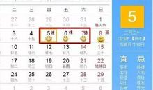 劳动节后短信
