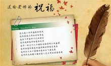 感人的结婚祝福短信