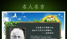 爱的英语格言