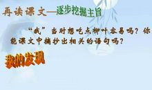 写出赞美老师的句子