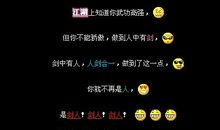 qq空间励志留言