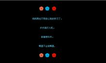qq空间搞笑留言