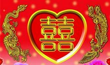 祝贺新婚的贺词