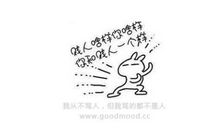 骂人非常难听的话