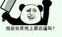 骂人最恶毒的话