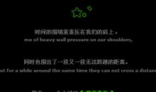 qq空间感情留言