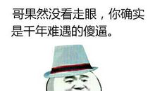 yy骂人的话越毒越好