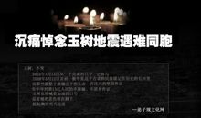 亲人哀悼短信