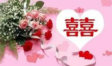结婚短信祝福语大全