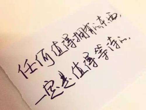 人生感悟的最好句子人生感悟的最好句子
