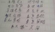描写春天景色的比喻句