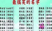 骂人的狠话文明用语