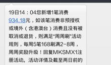 哀悼短信简单