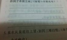 离别排比句
