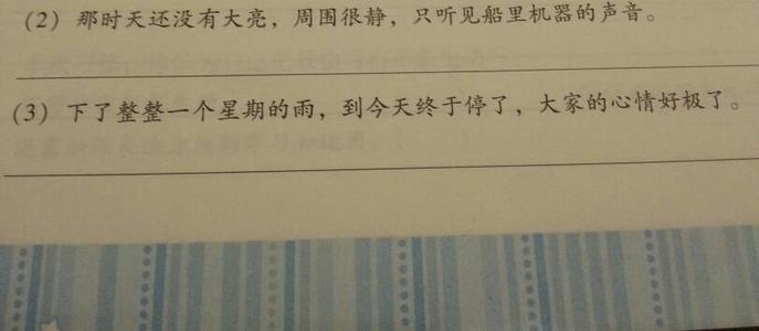 写拟人化的句子